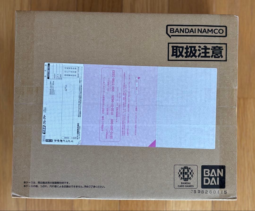 【当日発送☆未開封】ワンピースカードゲーム　3rd ANNIVERSARY