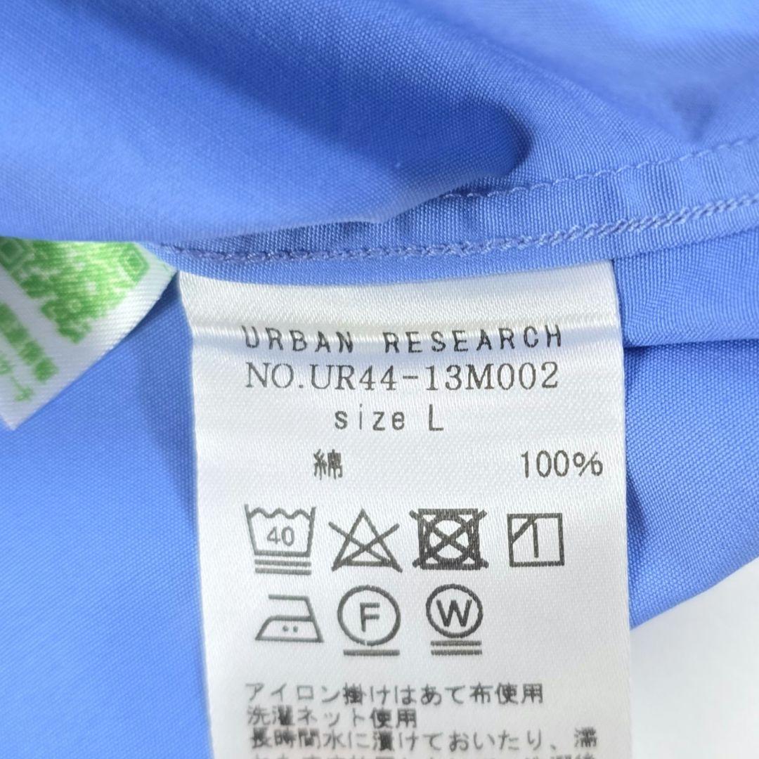 極美品★アーバンリサーチ　トーマスメイソンバンドカラーオーバーシャツ　L