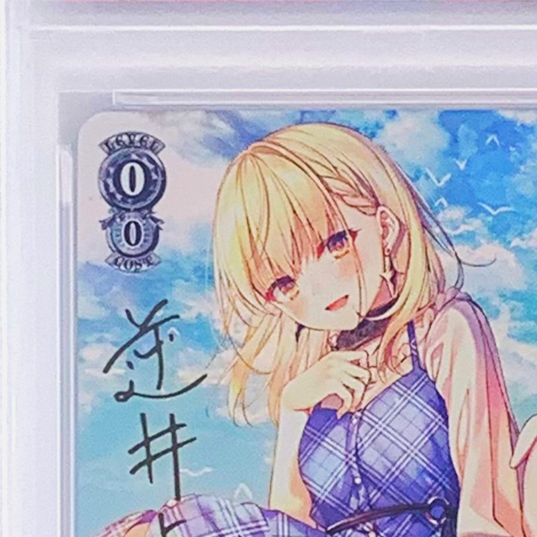 【PSA10】　Gbl/WS02-001SP　王都への旅 ジェス&豚