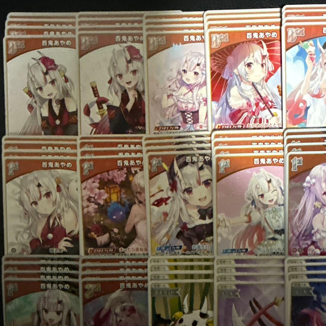 ホロライブカードゲーム 百鬼あやめ デッキパーツ c