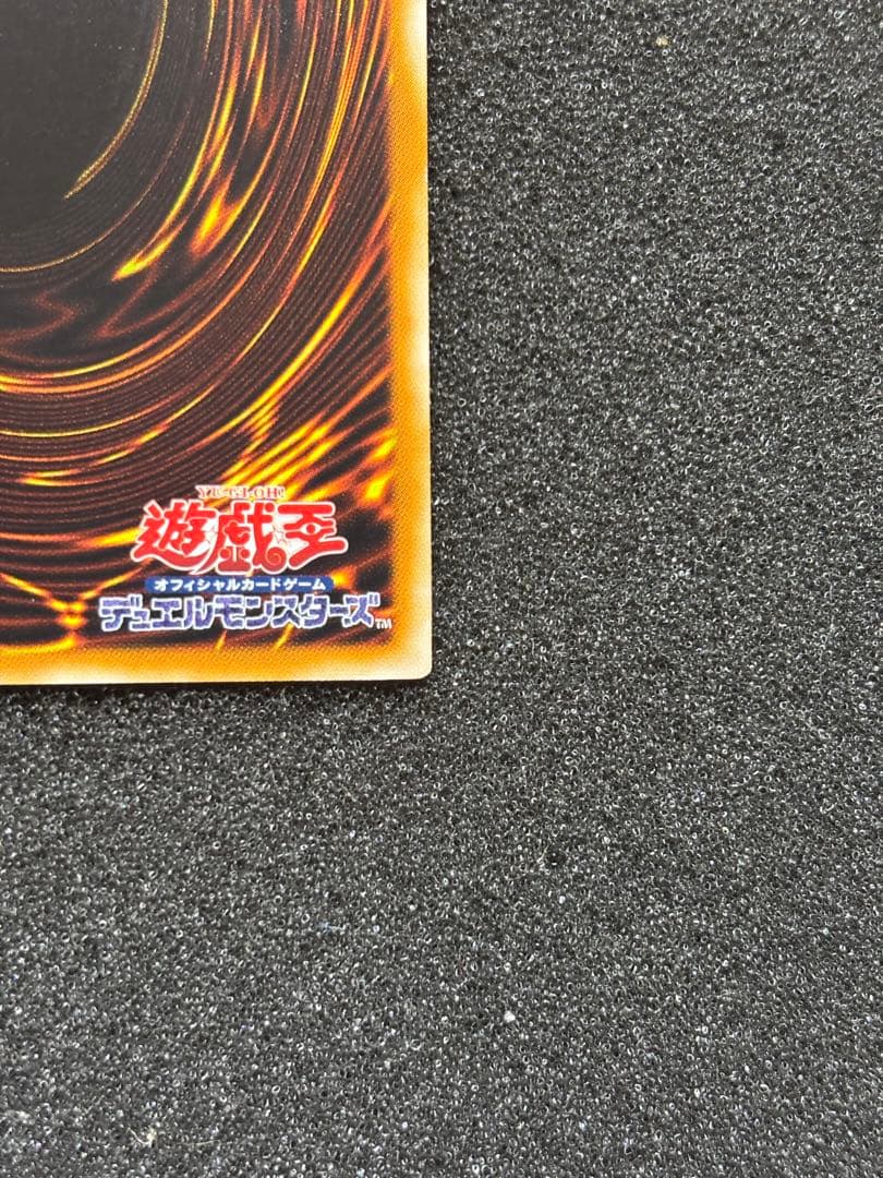 十*夜様 【極美品】　遊戯王　E-HERO フレイムウィングマン レリーフ