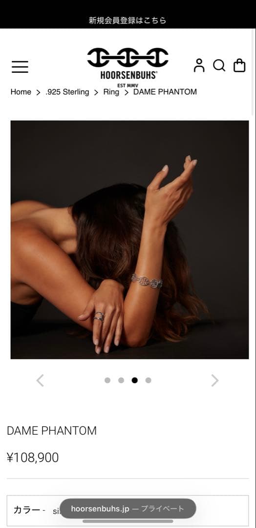 アクセサリー HOORSENBUHS DAME PHANTOM