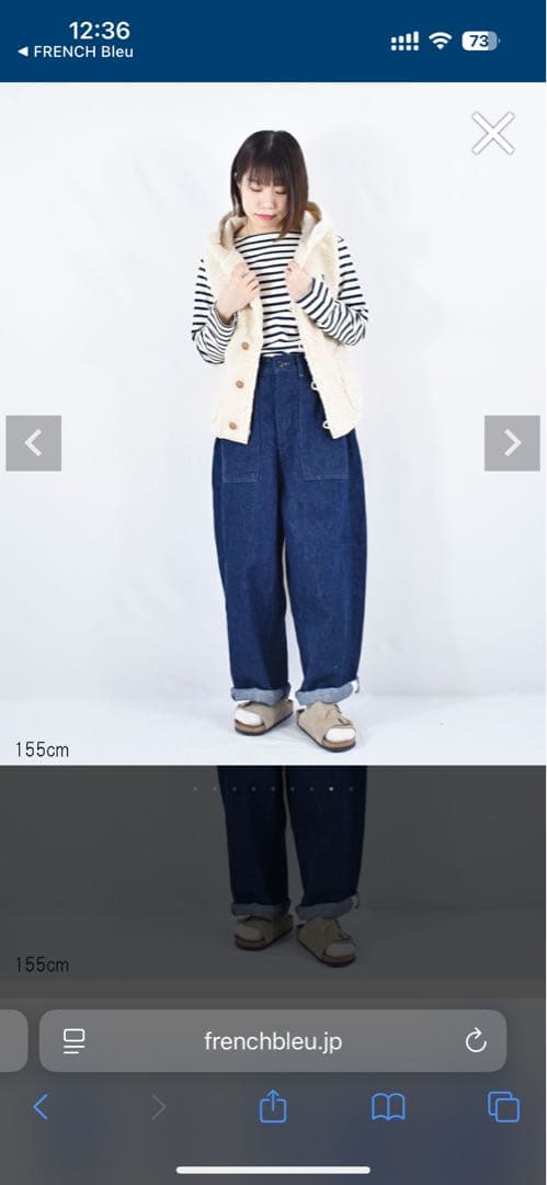 ordinary fits ジェームスパンツ　ワンウォッシュ