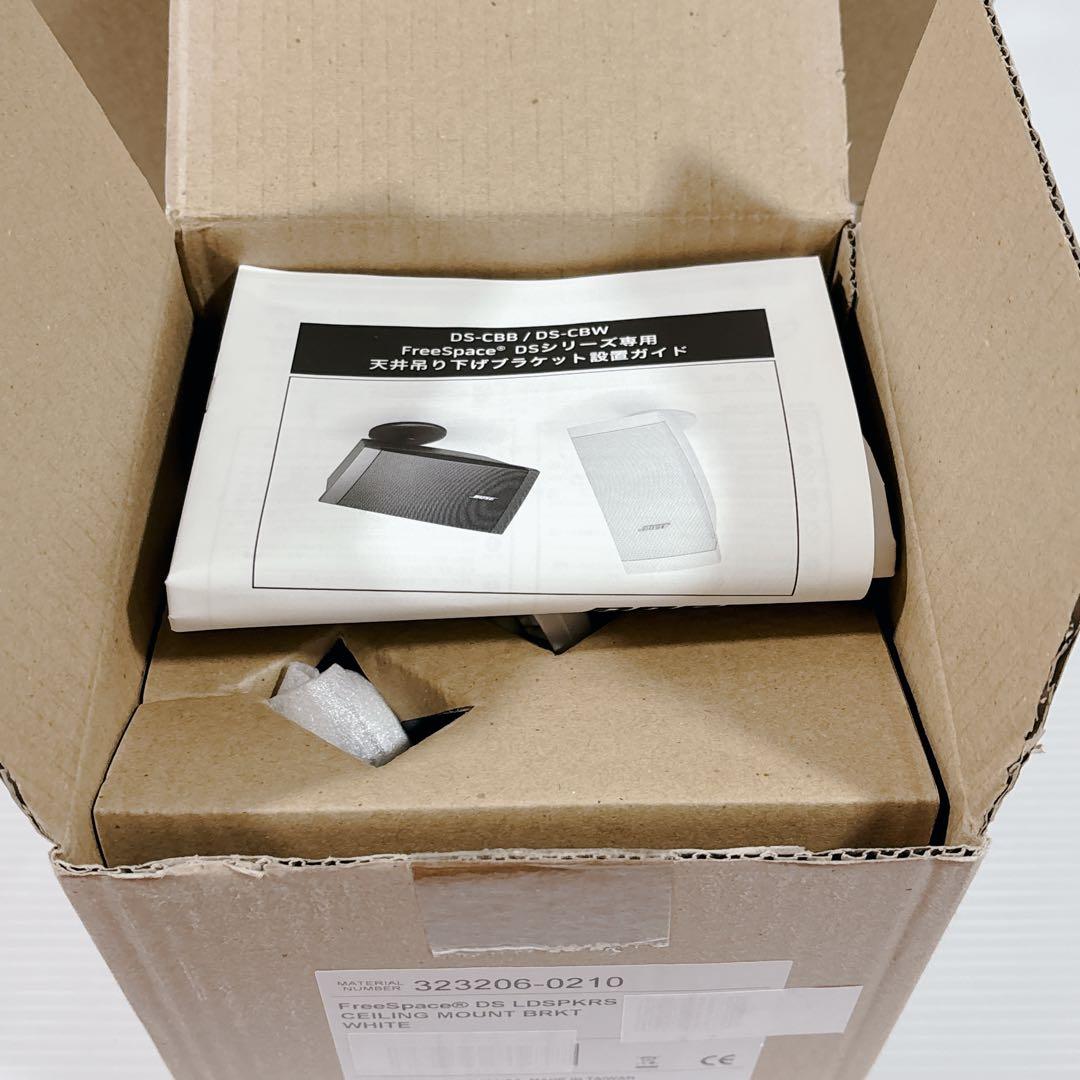 新品 Bose FreeSpace 全天候型スピーカー DS40SE 金具付き