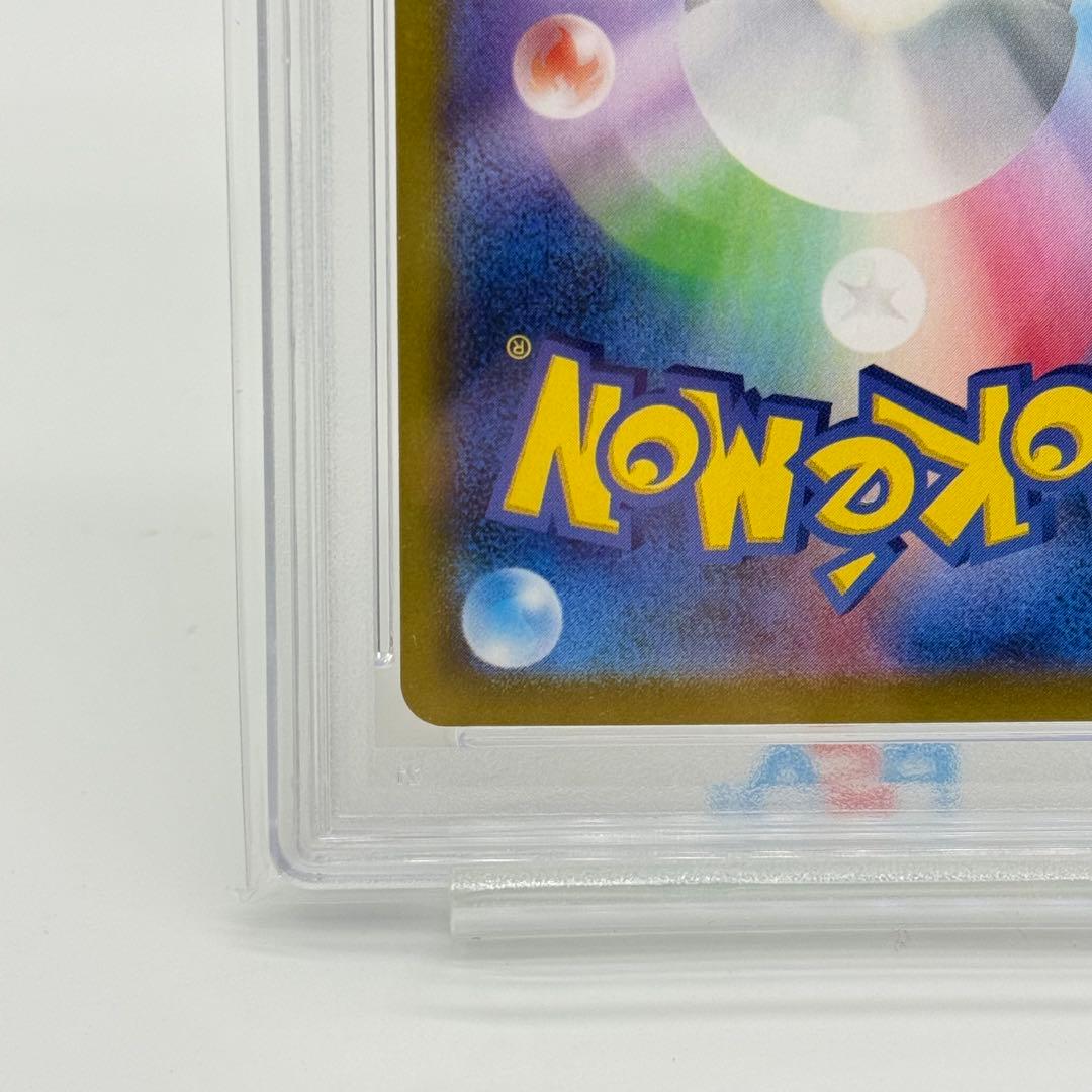 【PSA10】 ミュウex SSR シャイニートレジャーeX 327/190