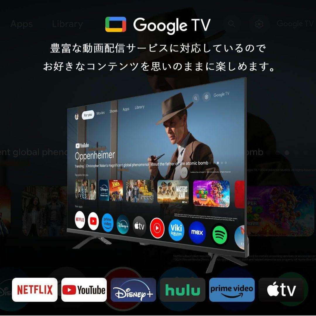 山善 40型 QRK-40W2KST 液晶テレビ Ｗチューナー GoogleTV