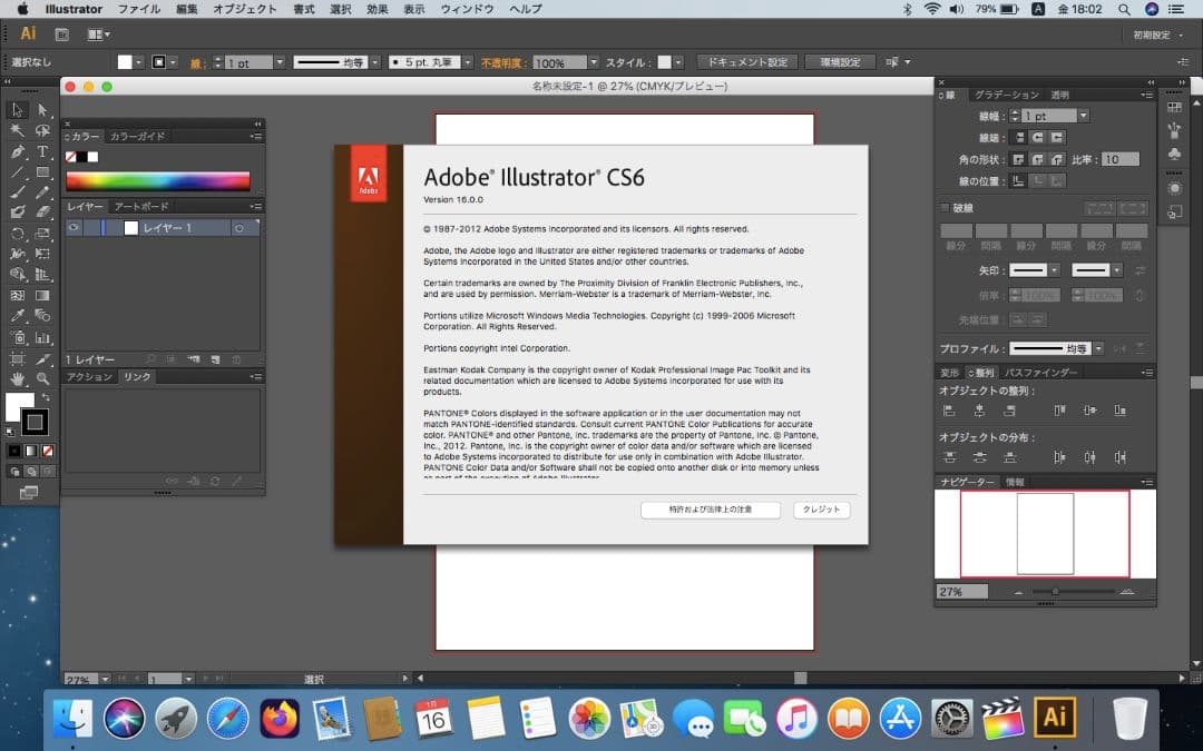 MacBook Air✨️A1369 Mid 2011✨️ i7✨️SSD256