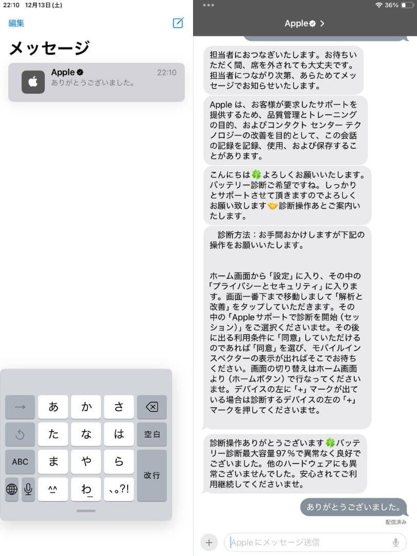 iPad （第9世代）スペースグレー 本体