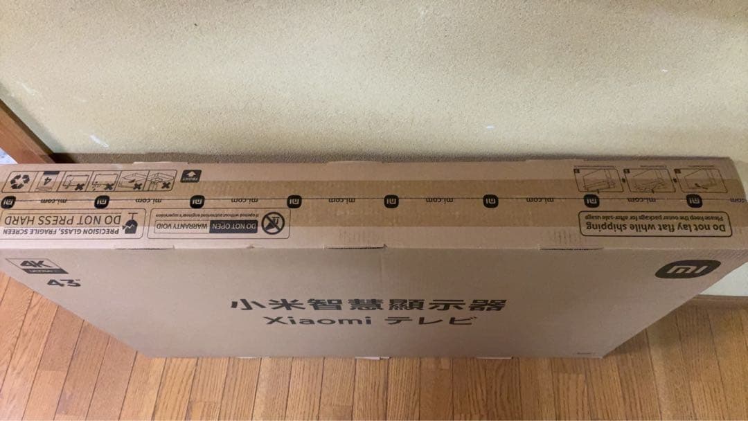 Xiaomi TV A Pro 43インチ L43M8-A2TWN