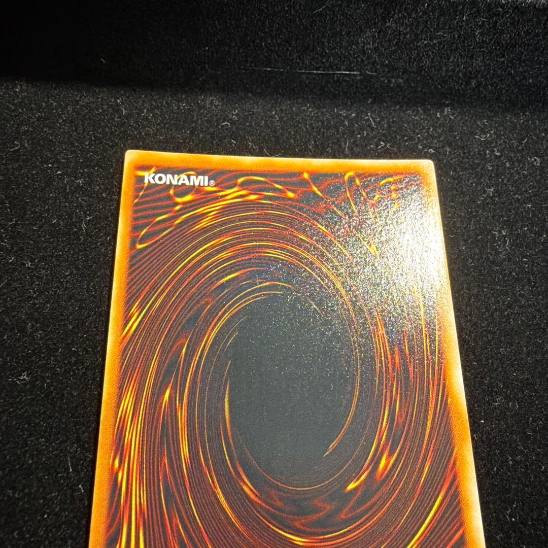 遊戯王　トライホーンドラゴン　初期ウルトラ