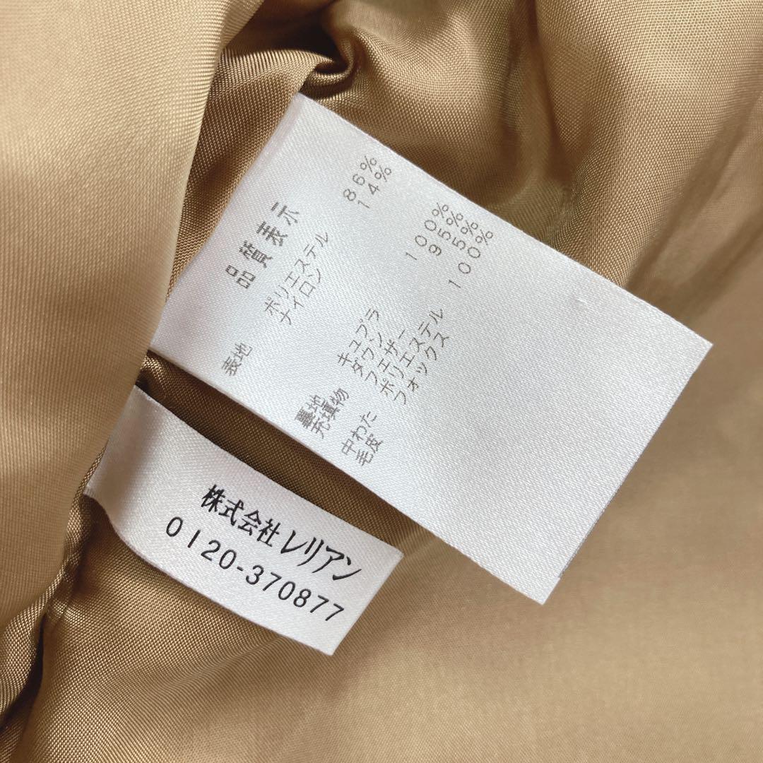 【希少美品】レリアン　ブラウンゴールド　ダウンジャケット　フォックスファー