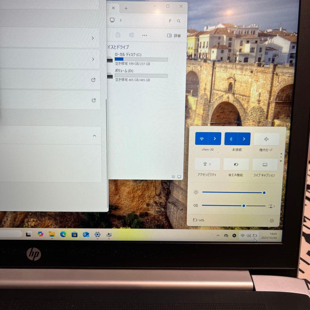 HP 470g5 8世代 i 7