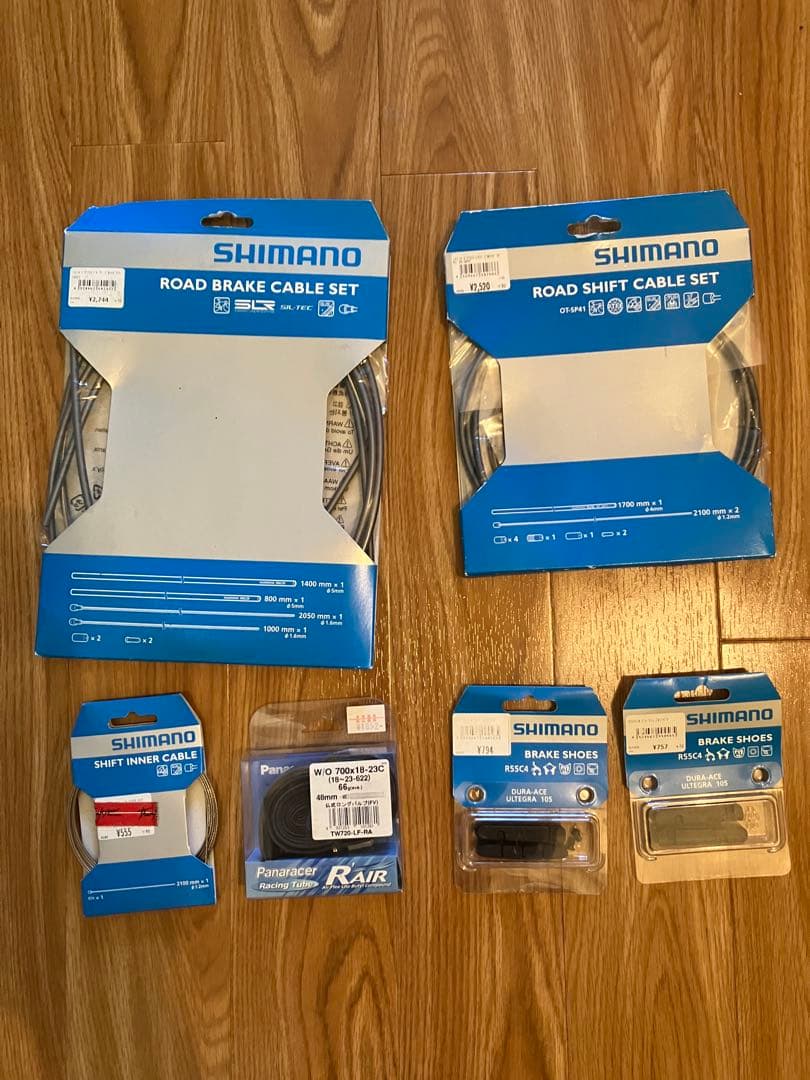 【ゆうま】CERVERO Ｐ2+SCICON 輪行バック