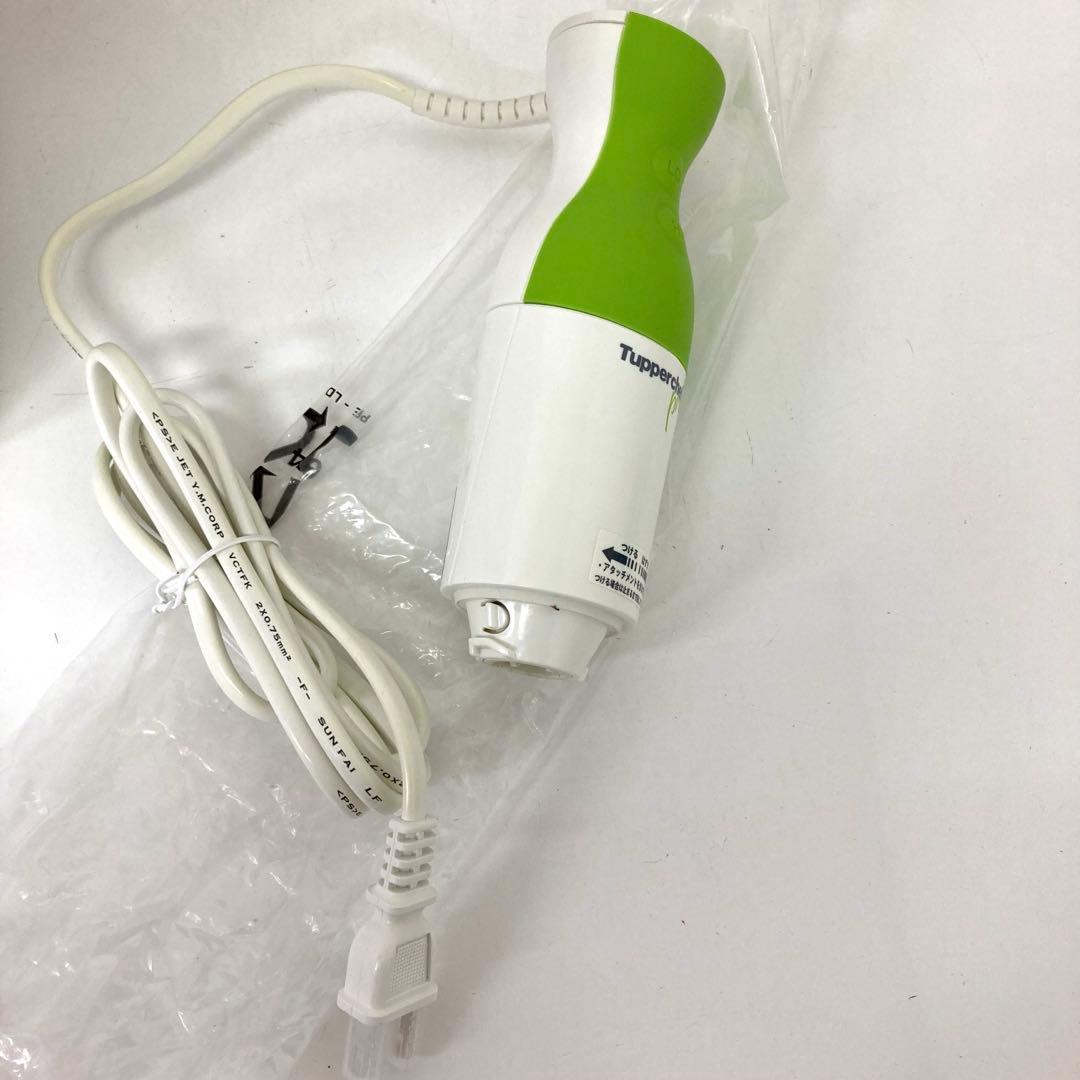 4326-Y タッパーウェア タッパーシェフプロ