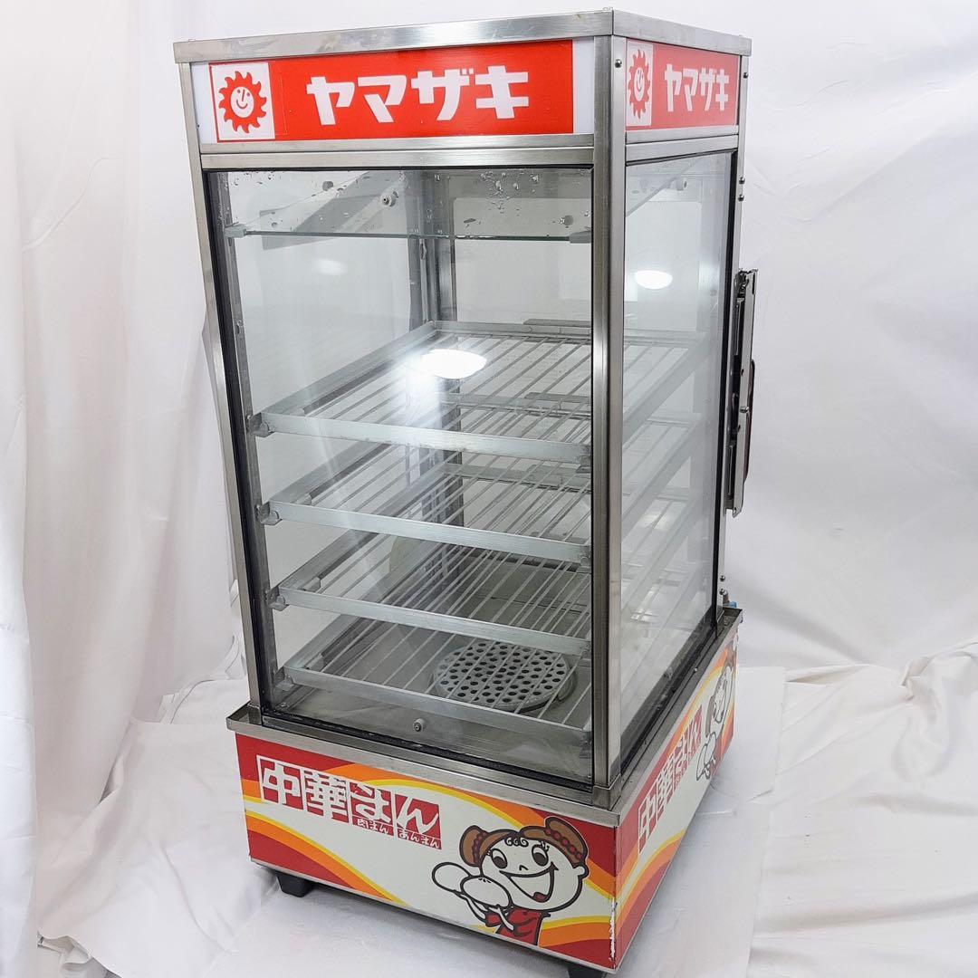 吉田金属製 中華まん保温機器 業務用 肉まん あんまん 蒸し器SME-545EF