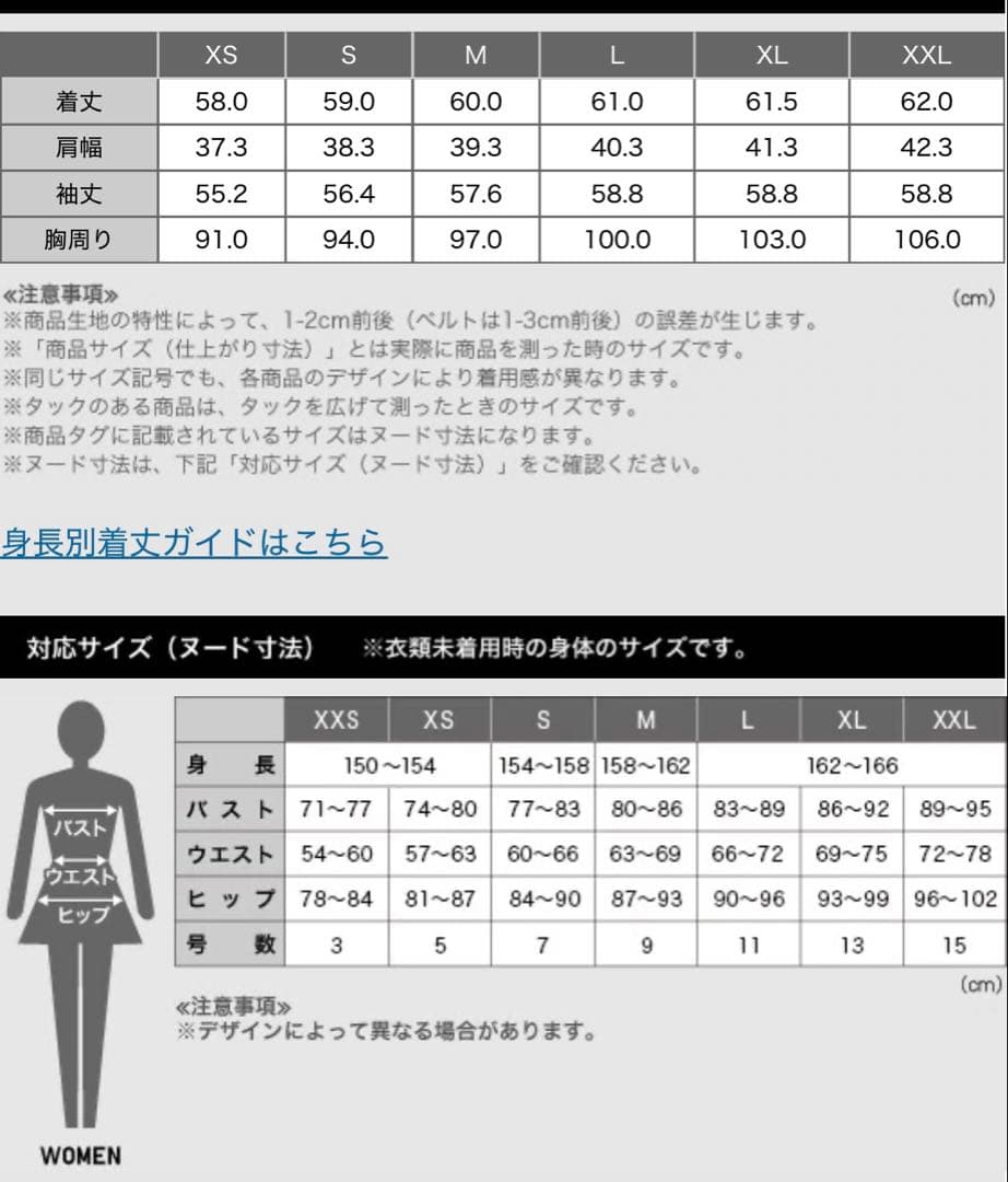 プラステ　ネイビー Lサイズ パンツスーツ