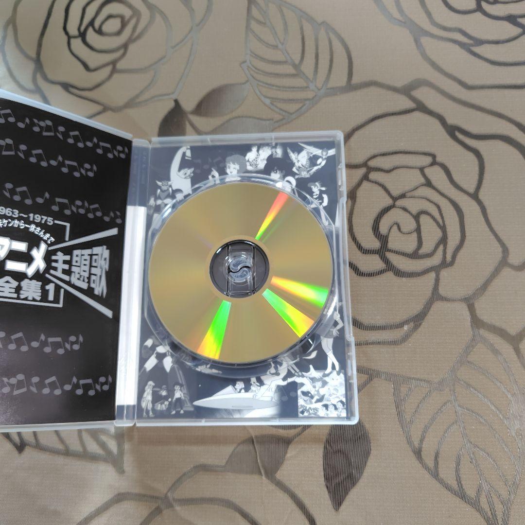 [美品]　東映TVアニメ主題歌大全集vol.1〜3 DVD