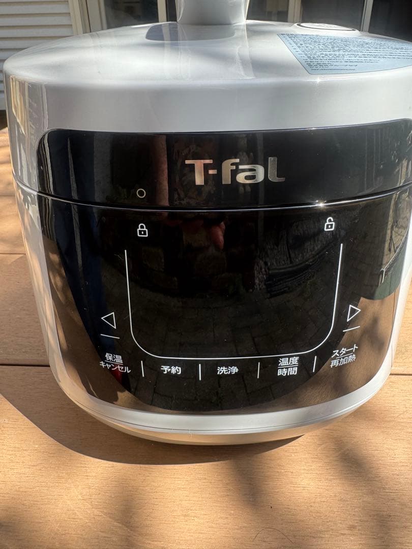 T-fal 電気圧力鍋 タッチパネル式