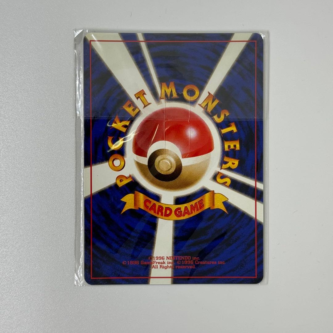 ポケモンカード　旧裏　カイリュー_「ポケモンカードGB」 未開封