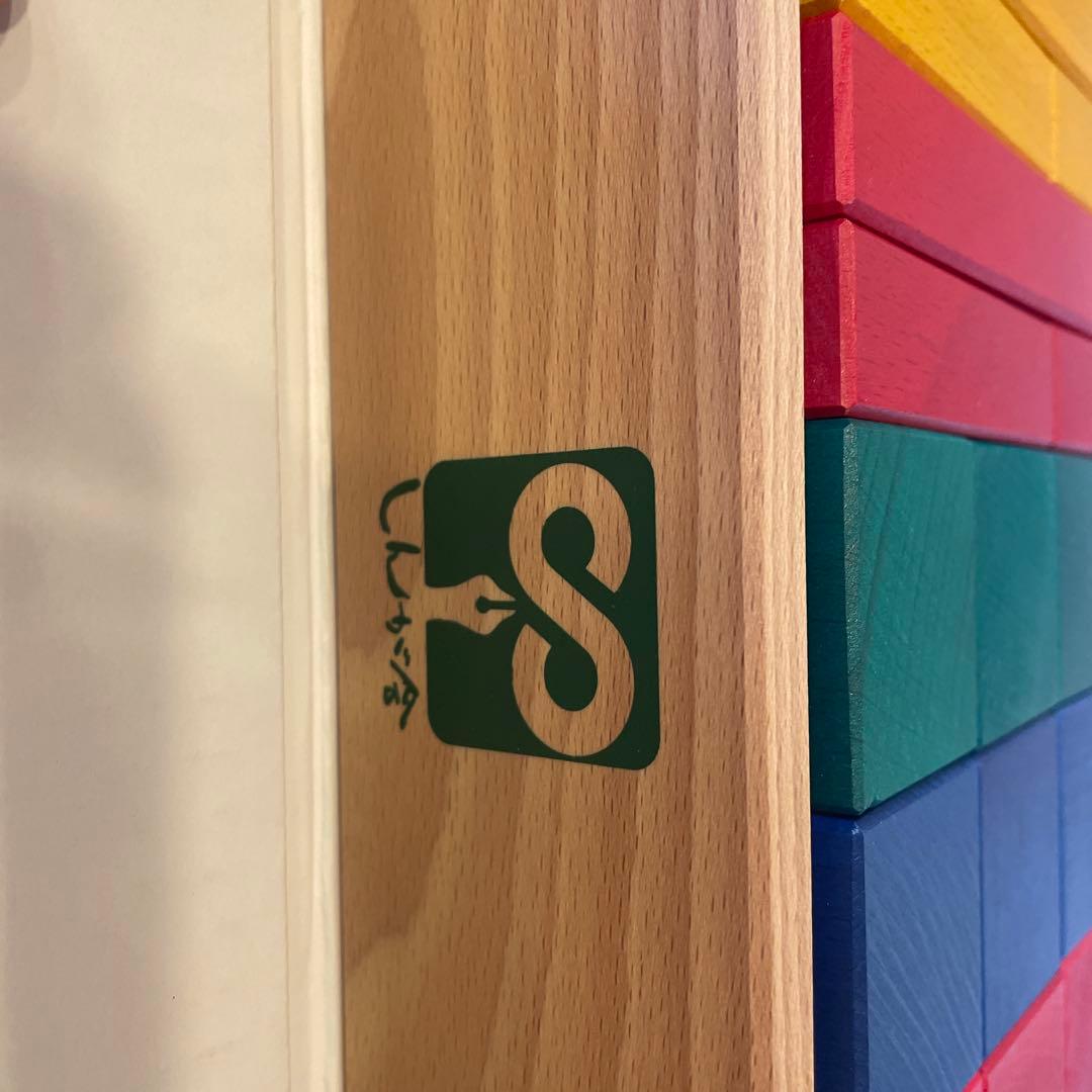 伸芽会　教材積み木　受験用　未使用品