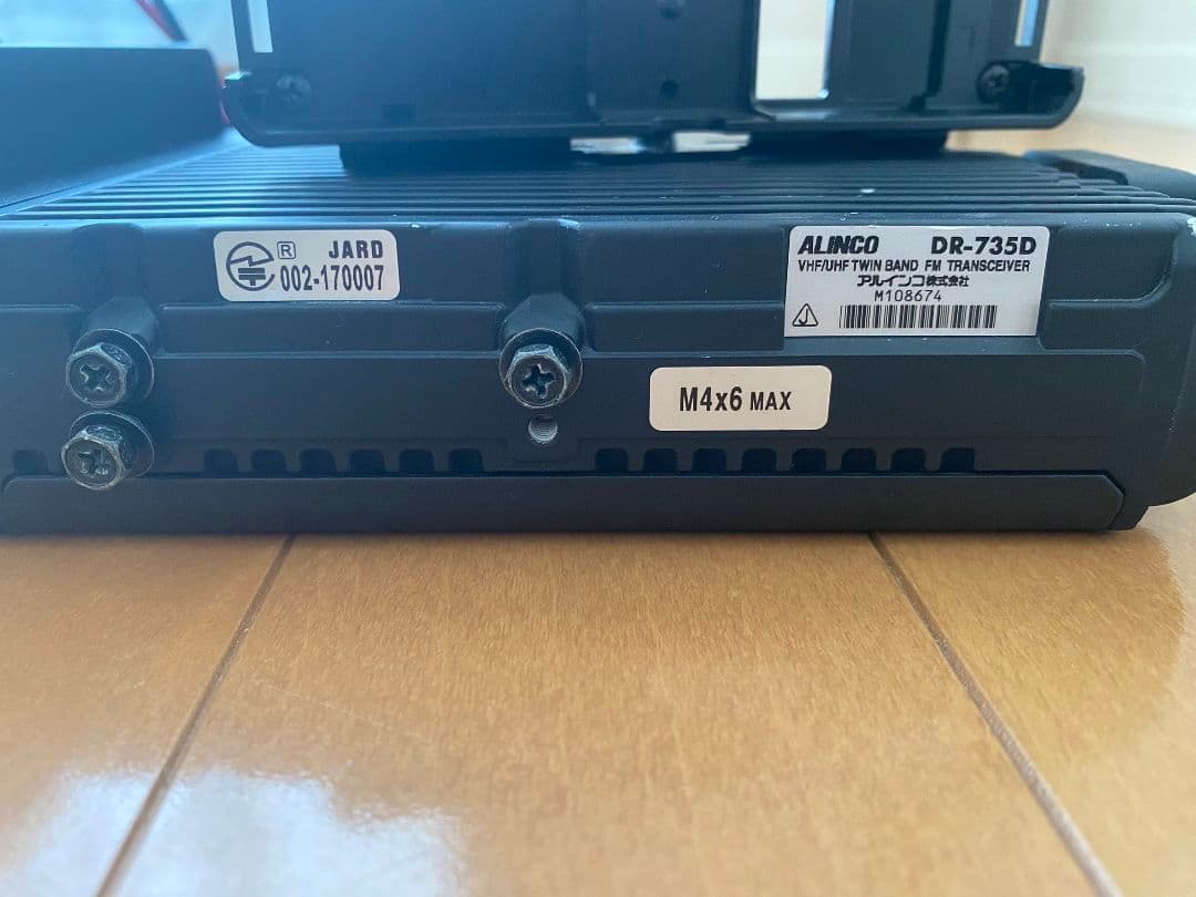 DR735 アマチュア無線 セット一式