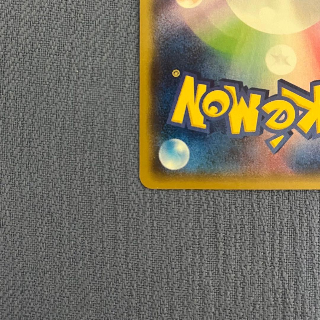 ポケモンカード サーナイトEX SR XY5 タイダルストーム 075/070