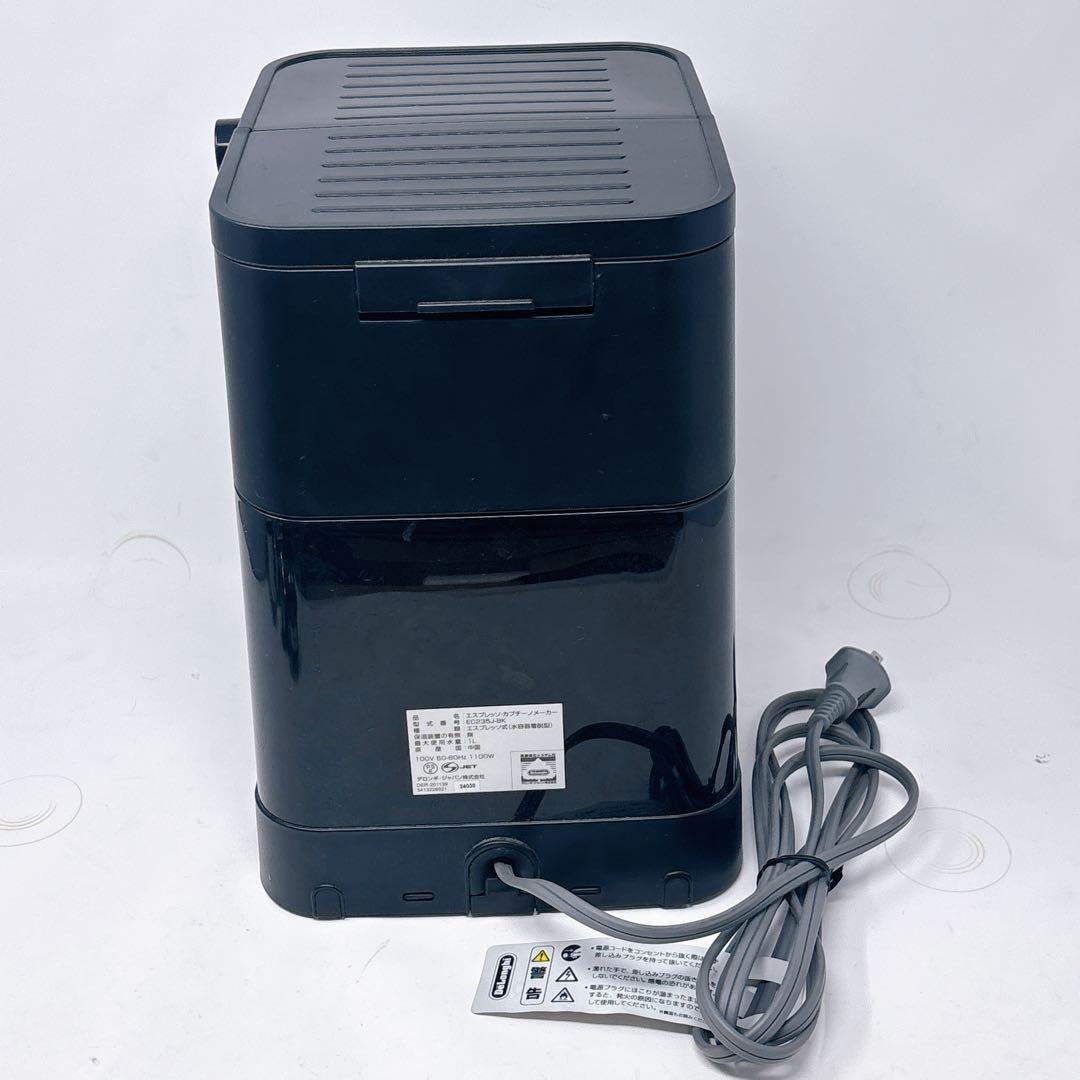 デロンギ スティローザ エスプレッソマシン