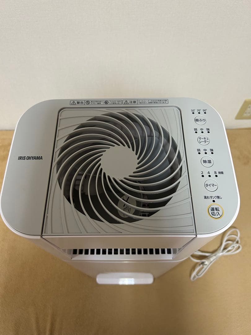 アイリスオーヤマ　サーキュレーター衣類乾燥除湿機 IJD-150 2023年製