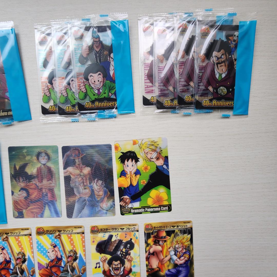 ジャンプ40周年記念　ドラゴンボール　ワンピース　コラボ　カード 45枚