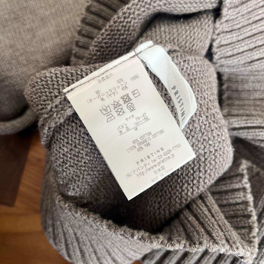 PRISTINE ヤクコットンビッグタートル