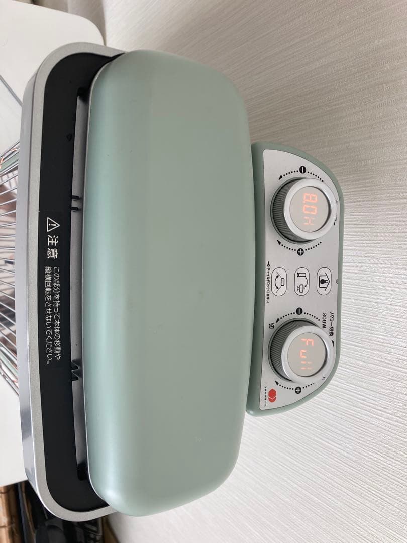 Aladdinアラジン遠赤グラファイトヒーター AEH-2G10BJ