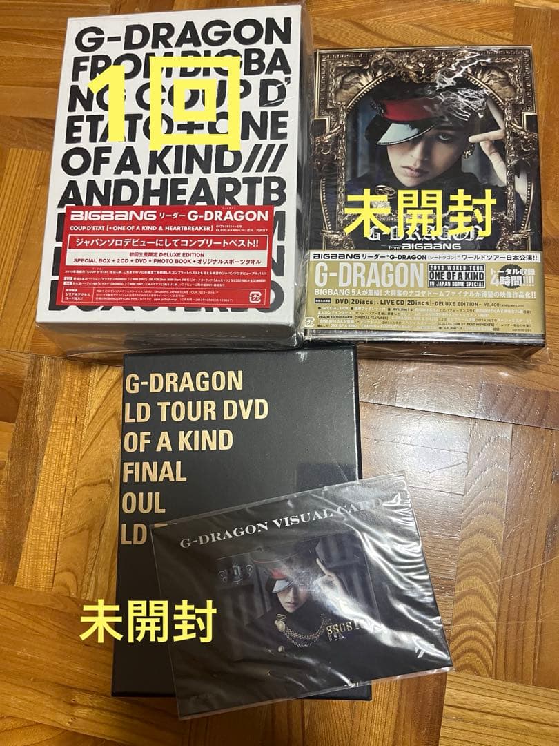 G-DRAGON アルバム　DVD セット
