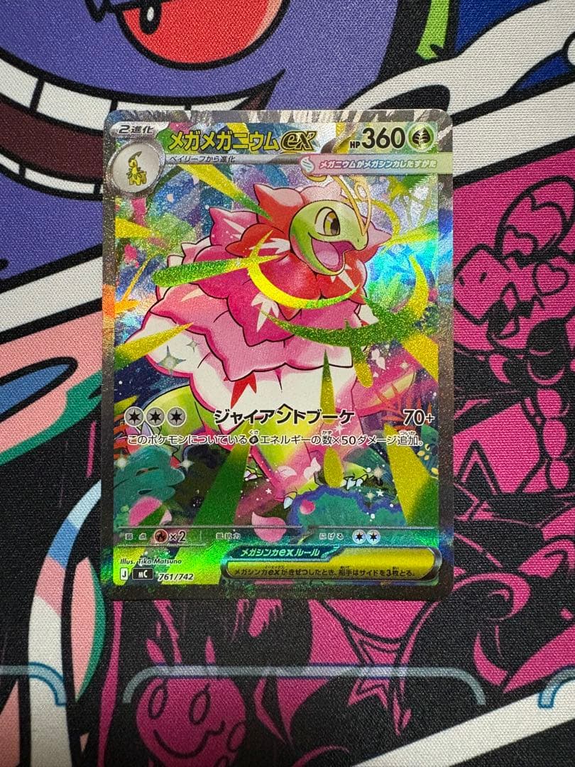 『*』様 ポケモンカードゲーム スタートデッキ100 デッキ101 御三家デッキ