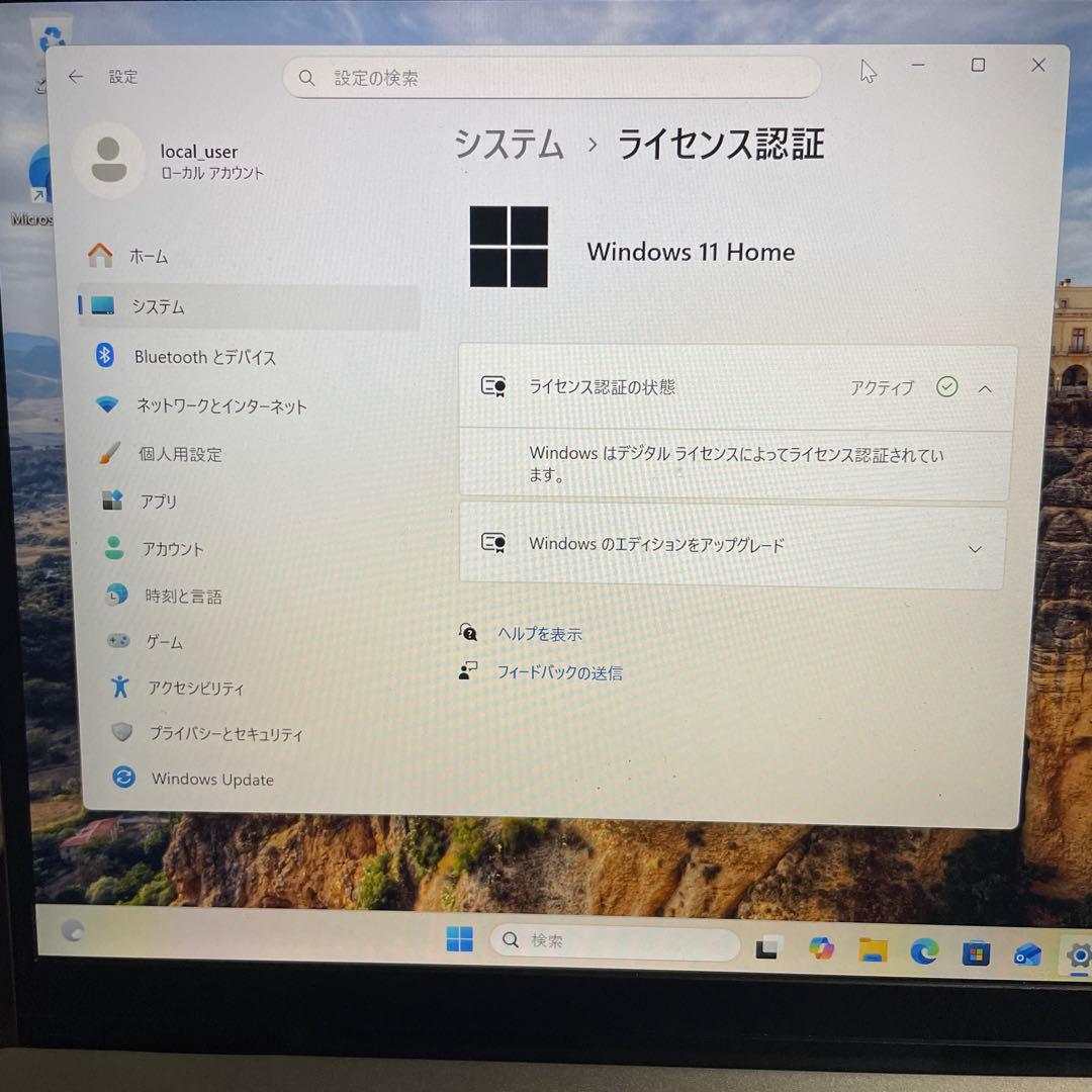 t*a様 DELL Inspiron 14 5425／Ryzen5／16GB／2