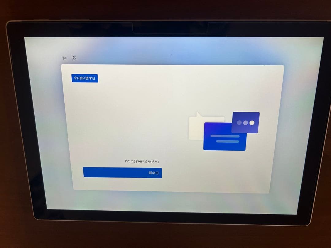 Windowsタブレット本体 Microsoft Surface Pro 7 256GB 8GB