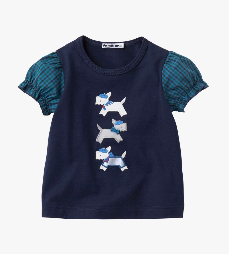 H*♡様 【新品未使用タグ付き】　familiar ファミリア Tシャツ