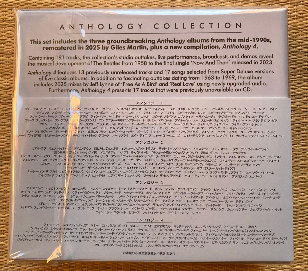 ビートルズ アンソロジー 8CD BOX 未開封