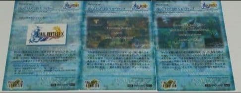 ファイナルファンタジーX アートミュージアム　4thエディション　99枚セット