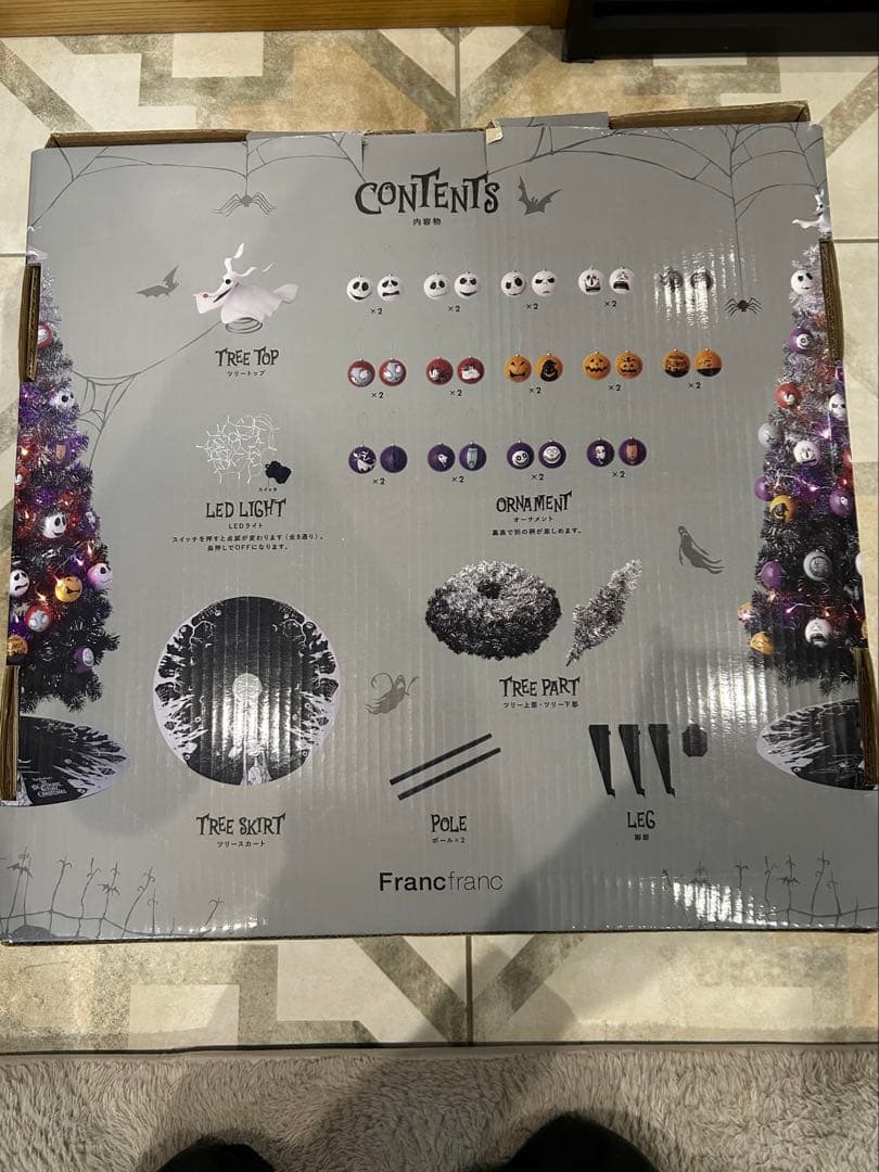 ナイトメア　フランフラン限定　クリスマスツリーセット　ディズニー　オーナメント