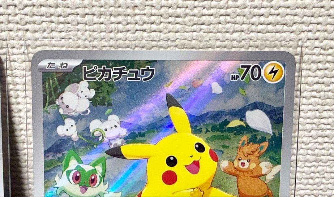 ピカチュウ：ポケカの夏がキタ！プロモカードGetキャンペーン！ PROMO S…