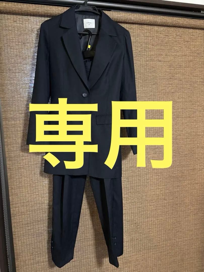 【専用】Ameri テーラードパンツスーツ