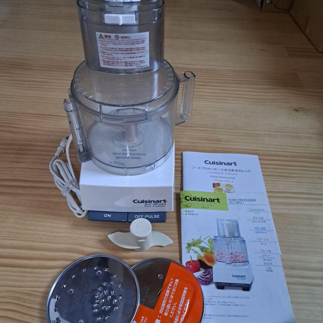 Cuisinart フードプロセッサー DLC-8PJ