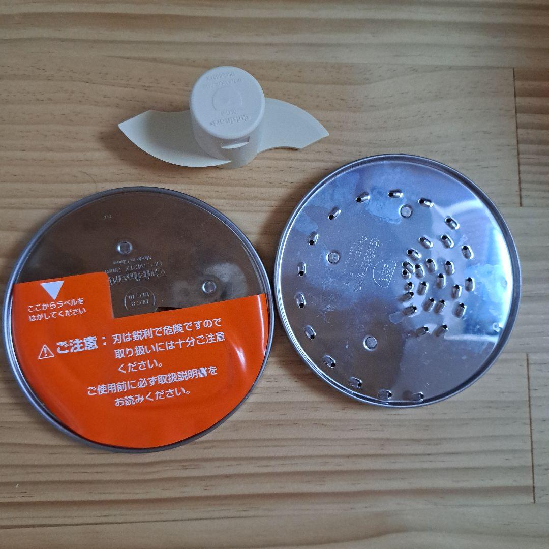 Cuisinart フードプロセッサー DLC-8PJ