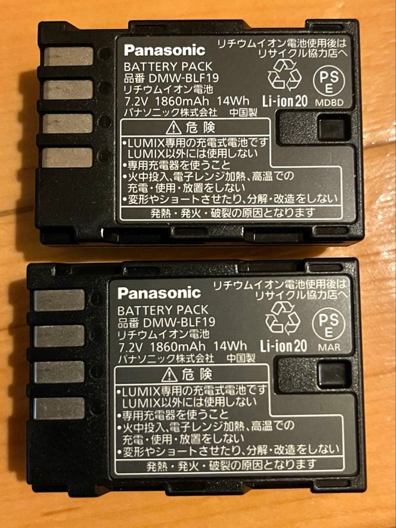 Panasonic LUMIX DC-GH5 レンズセット