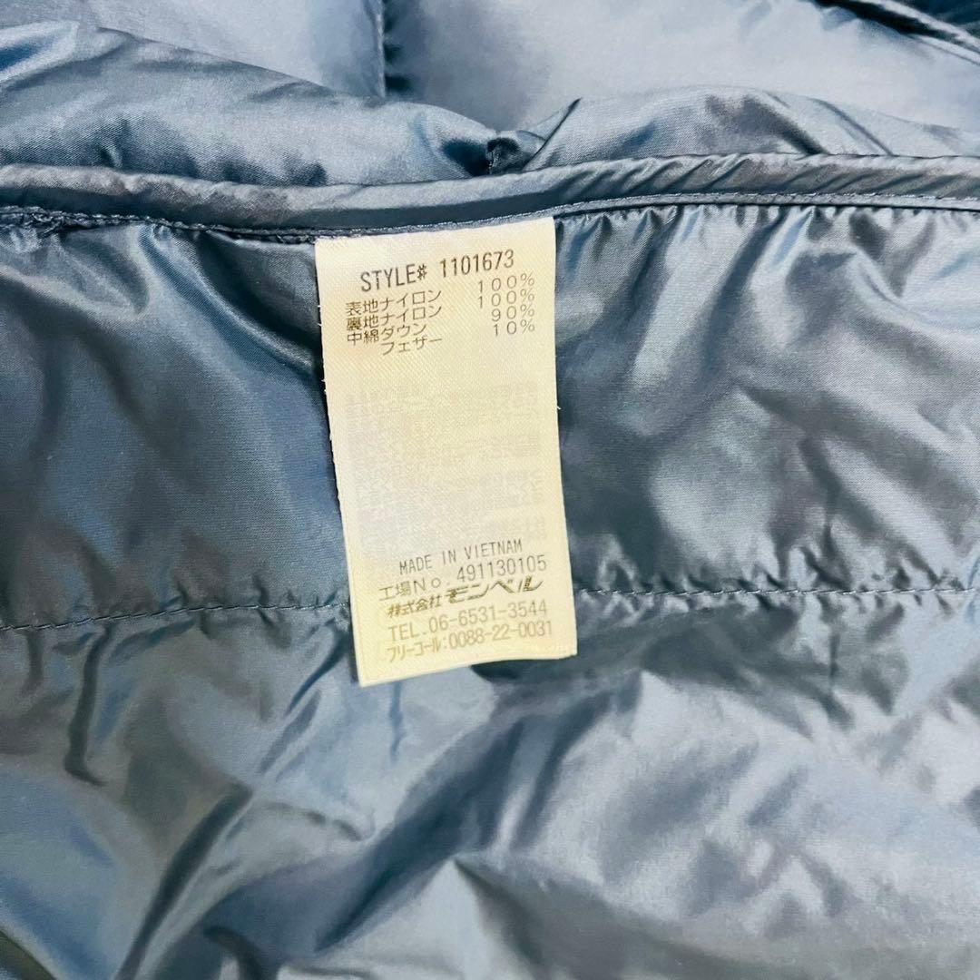 モンベル　ネージュダウンパーカ　スタッフバッグなし L ネイビー