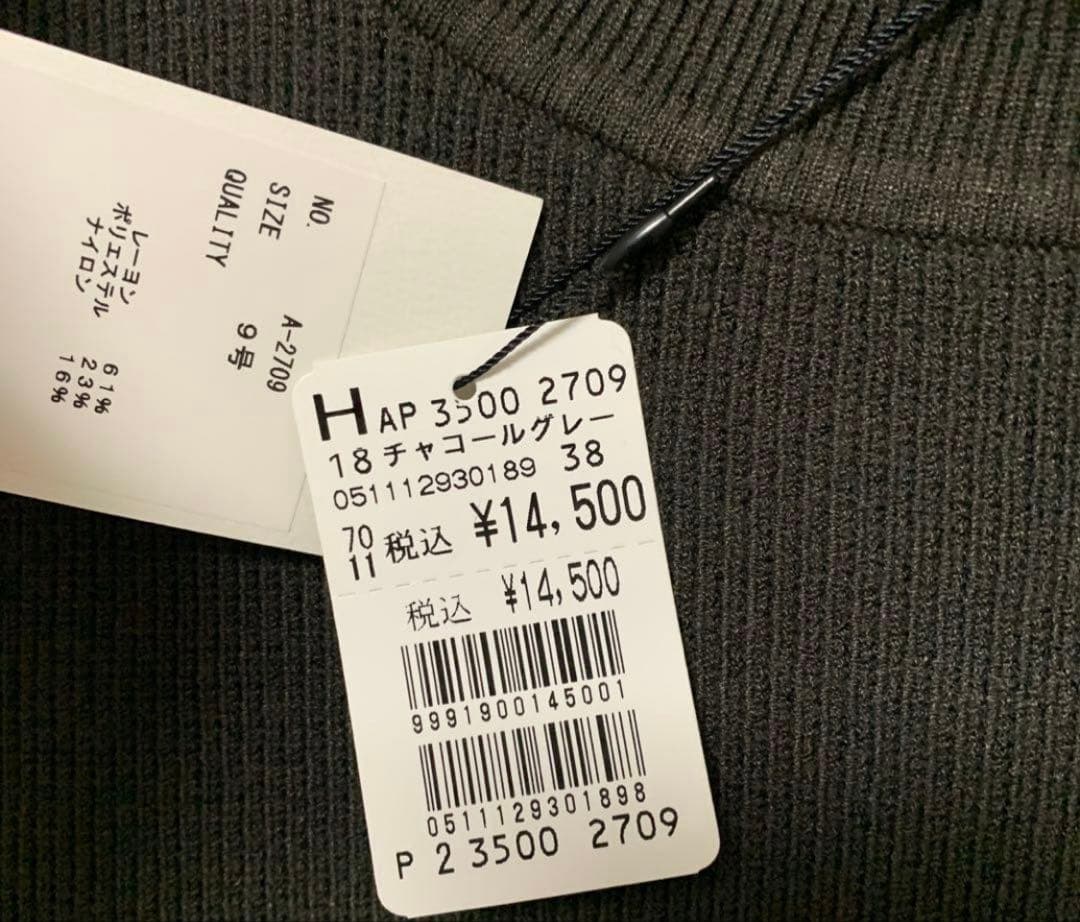 ヤマダヤ 大変お得73.5%引き　福袋総額133524円　　猫太郎