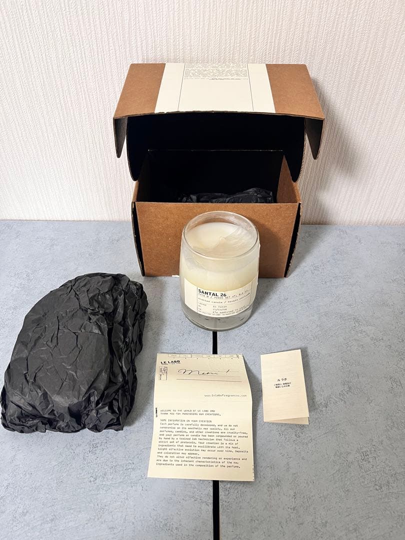 SANTAL 26 アロマキャンドル