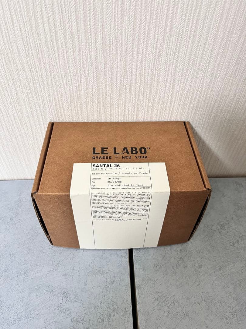 SANTAL 26 アロマキャンドル