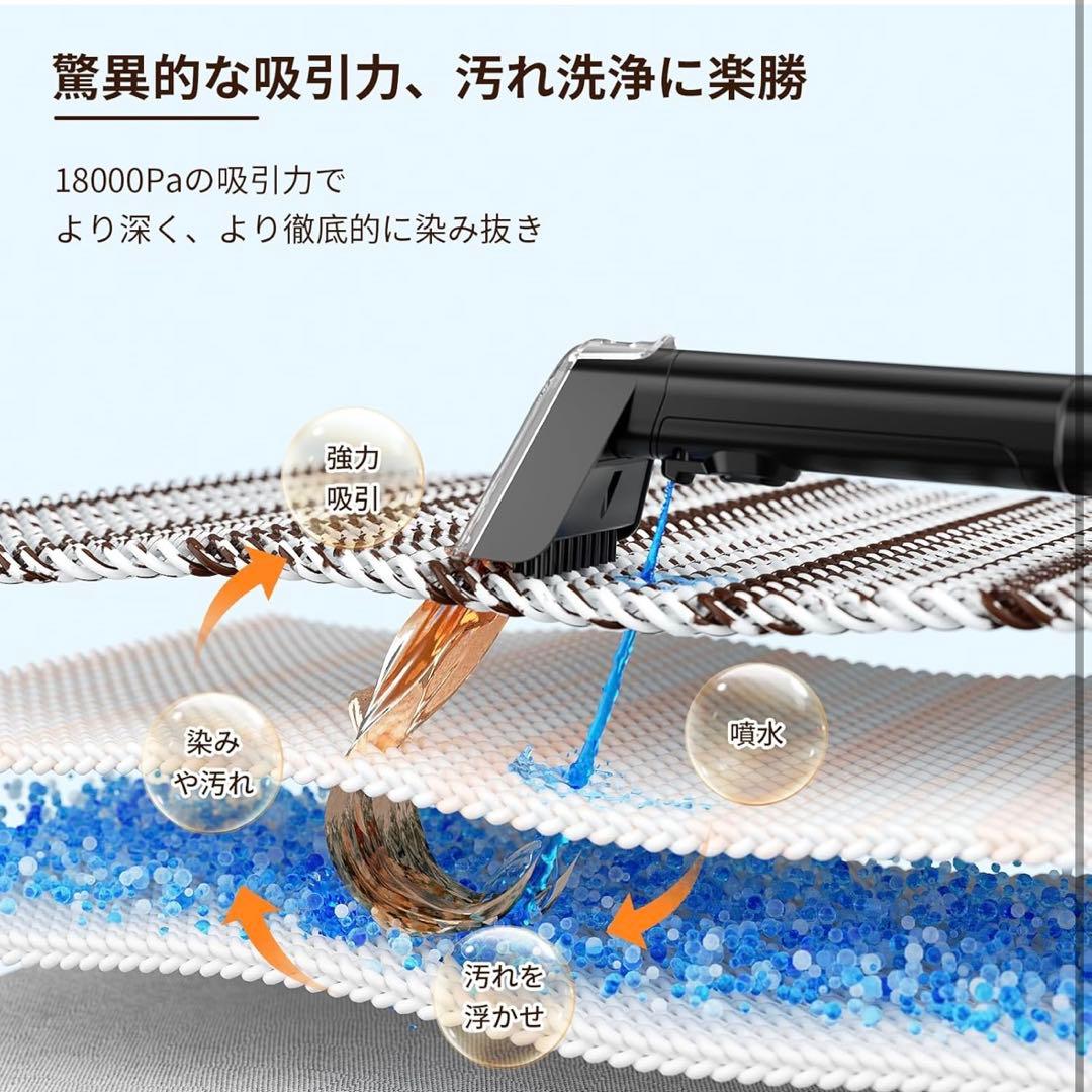 カーペットクリーナー洗浄機 染み抜きソファクリーナー車用 バキュームラグ絨毯掃除