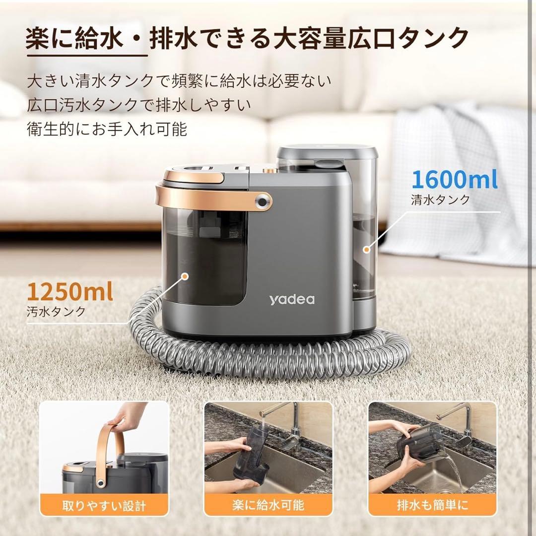 カーペットクリーナー洗浄機 染み抜きソファクリーナー車用 バキュームラグ絨毯掃除